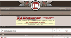 Desktop Screenshot of forum.fiat-bg.org