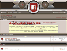Tablet Screenshot of forum.fiat-bg.org