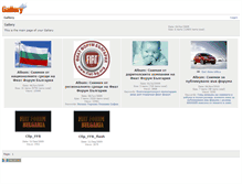 Tablet Screenshot of gall.fiat-bg.org